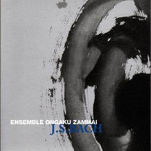 收聽Ensemble Ongaku Zammai的Italian Concerto, BWV971 - III. Presto歌詞歌曲