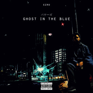 ดาวน์โหลดและฟังเพลง Nothings the Same (Explicit) พร้อมเนื้อเพลงจาก Ezro