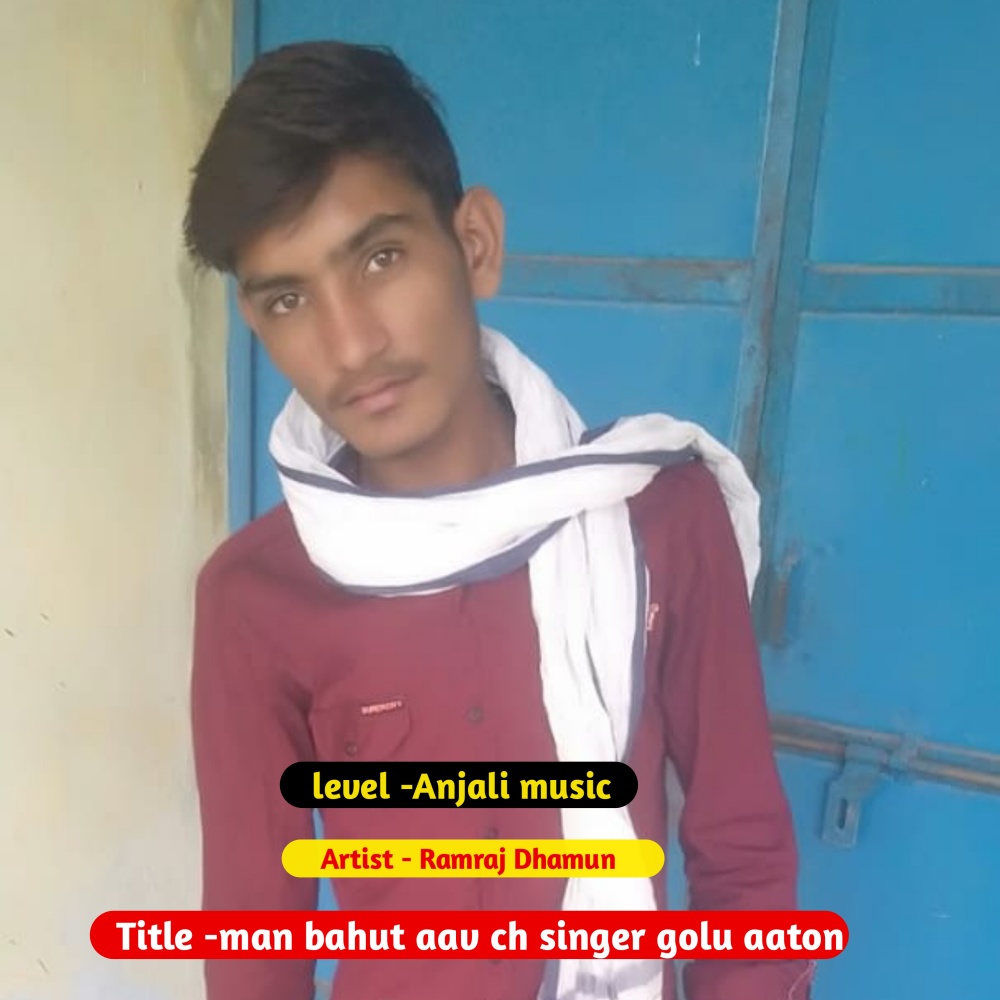 Man Bahut Aav Ch Singer Golu Aaton