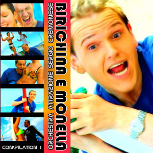 ดาวน์โหลดและฟังเพลง Tu Sei L'unica Donna Per Me พร้อมเนื้อเพลงจาก Sergio Cremonese