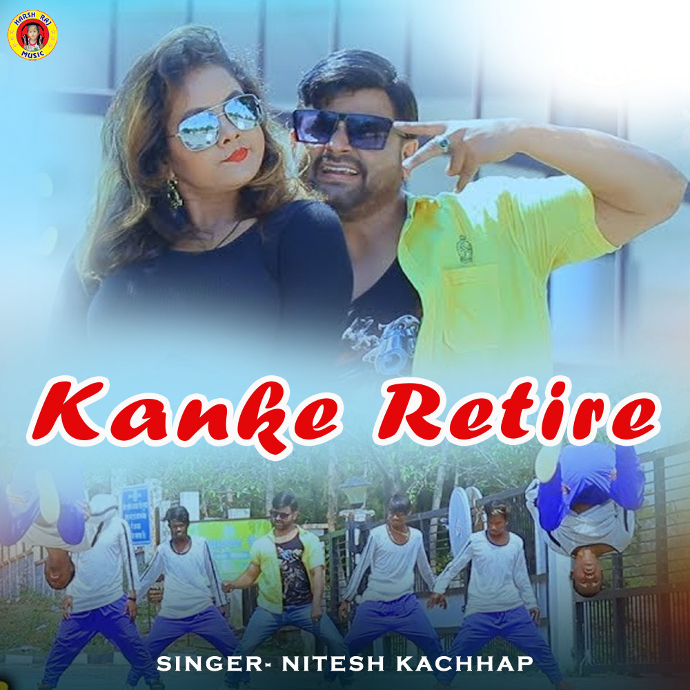 Kanke Retire