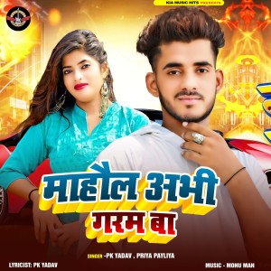 Listen to Mahaul Abhi Garam Ba song with lyrics from PK Yadav