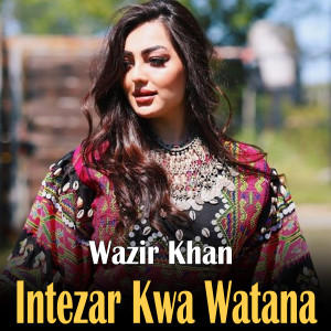 Album Intezar Kwa Watana from 