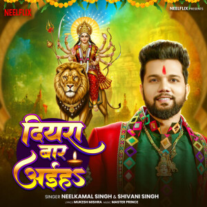 Listen to Diyra Bar Aiha song with lyrics from Neelkamal Singh