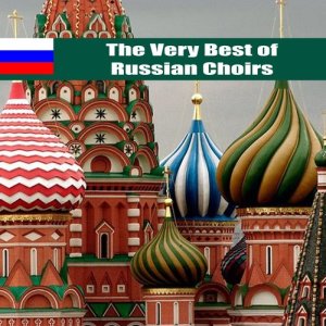 ดาวน์โหลดและฟังเพลง Nic Jaka Misjacna พร้อมเนื้อเพลงจาก Vocal Ensemble of St Petersbourg