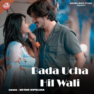 收聽Shyam Kuteliha的Bada Ucha Hil Wali歌詞歌曲