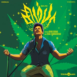 收听Vishal Chandrashekar的Dope Anthem歌词歌曲
