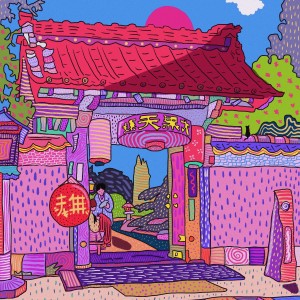 default playlist img