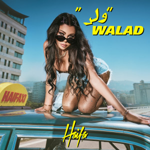 Album Walad from Haifa Wehbe