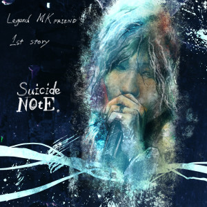 Listen to SUICIDE NOTE song with lyrics from 엠케이