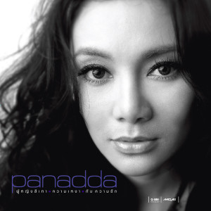 收聽Panadda的ผิดเรื่องเดียว歌詞歌曲
