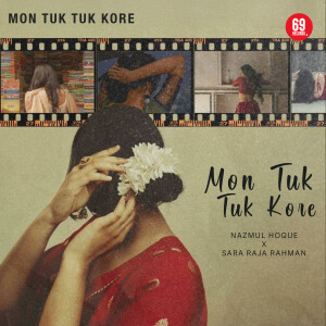 Album Mon Tuk Tuk Kore from Nazmul Hoque
