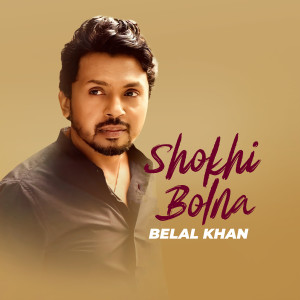Listen to Shokhi Bolna song with lyrics from Belal Khan