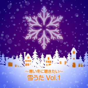 Listen to Subtitle (オルゴール) song with lyrics from NISHIWAKI MUTSUHIRO