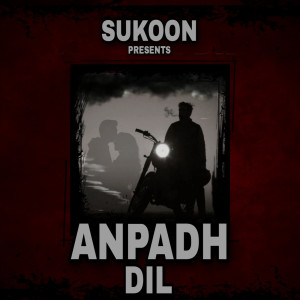 Album Anpadh Dil from SUKOON