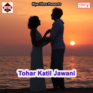 Dengarkan lagu Bhaiya Ke Sali Maza Mare Dihi nyanyian Manjit Deewana dengan lirik