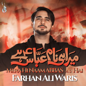 Listen to Mera Hi Naam Abbas A S Hai song with lyrics from Farhan Ali Waris