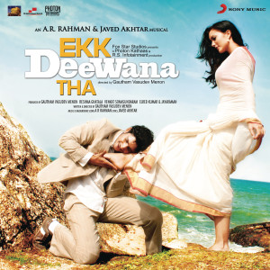 ดาวน์โหลดและฟังเพลง Phoolon Jaisi พร้อมเนื้อเพลงจาก A.R. Rahman