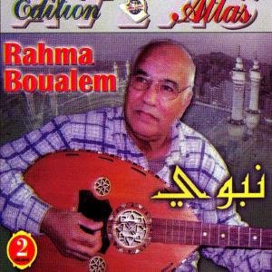 Rahma Boualem的專輯Anthologie, Vol. 2