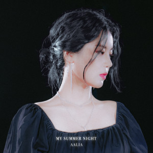 Album My Summer Night from 알리아