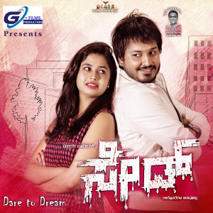 收听L N Shastry的Sedu Theme歌词歌曲