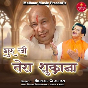 Album Guru Ji Tera Shukrana oleh Bijender Chauhan