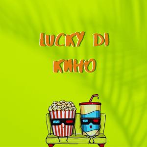 收听Lucky Di的Кино歌词歌曲
