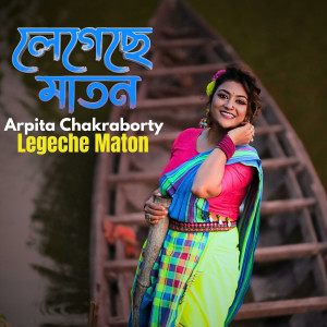 Album Legeche Maton from Arpita Chakraborty