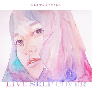 ดาวน์โหลดและฟังเพลง Perfect (Cover for Fairground Attraction) พร้อมเนื้อเพลงจาก Eri Takenaka