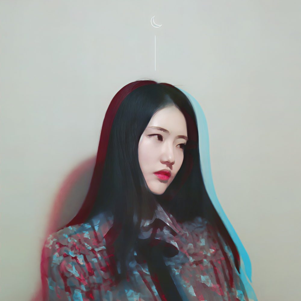 은로