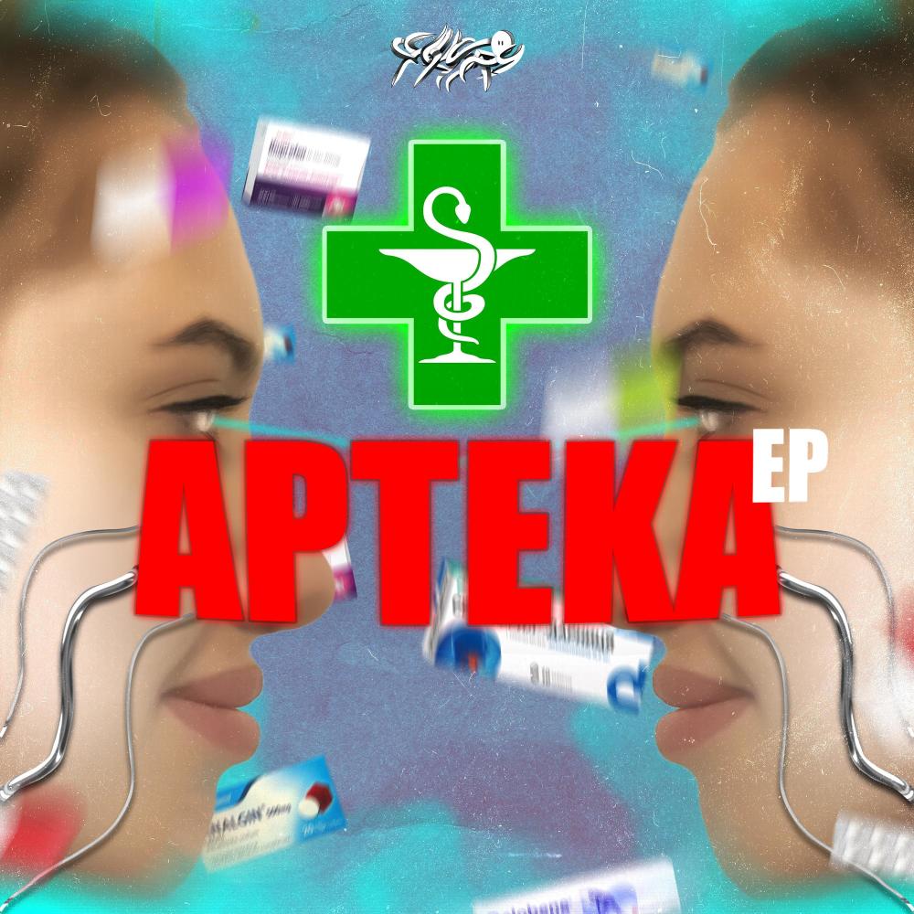 Ibuprofen