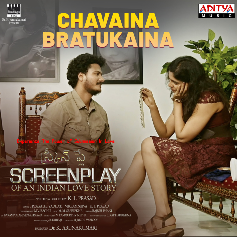 Chavaina Bratukaina (From "Screenplay")