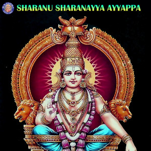 Vighnesh Ghanapaathi的专辑Sharanu Sharanayya Ayyappa