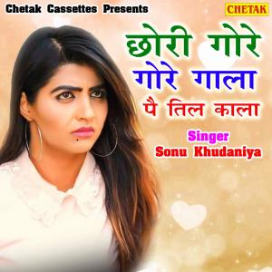 Listen to Chori Gore Gore Gala Pe Til Kala song with lyrics from Sonu Khudaniya