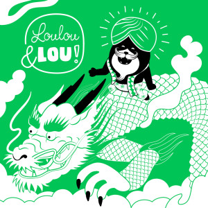 Album ไปเที่ยวจีนกันเถอะ from ปรมาจารย์วูฟ เพลงผ่อนคลายสำหรับเด็ก