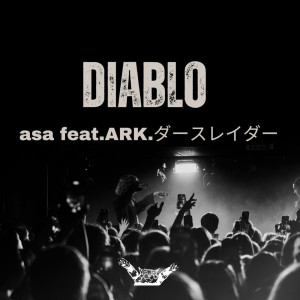 收聽asa的DIABLO歌詞歌曲