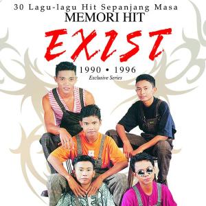 ดาวน์โหลดและฟังเพลง Rahsia Pohon Cemara พร้อมเนื้อเพลงจาก exist+trace