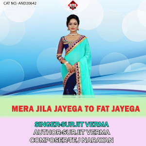 Album Mera Jila Jayega To Fat Jayega from 