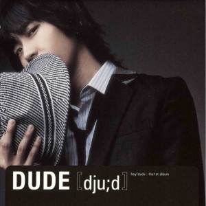 Listen to Promise song with lyrics from 두드