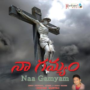 ดาวน์โหลดและฟังเพลง Hosanna พร้อมเนื้อเพลงจาก Various Artists