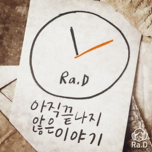 收聽Ra.D的沒結束的故事歌詞歌曲