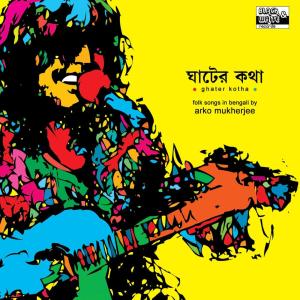 Listen to Loke Bole song with lyrics from Arko Mukherjee
