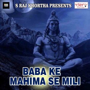 Listen to Daali Apan Hathiyar Atkai Dela song with lyrics from Munna Chauhan