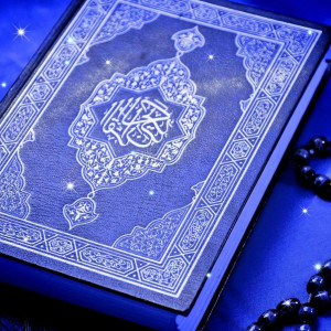 The Holy Quran Juz 18
