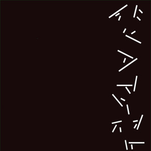 Listen to Parallax song with lyrics from Madeleine Cocolas