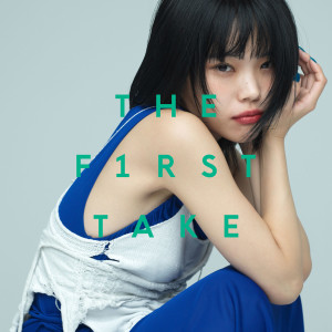 Kyrie (アイナ・ジ・エンド)的專輯キリエ・憐れみの讃歌- From THE FIRST TAKE