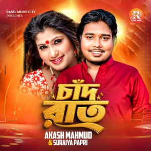 Listen to Chand Raat song with lyrics from Akash Mahmud