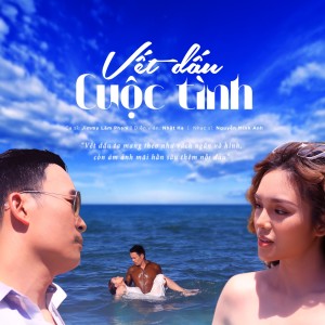 收聽Jimmy Lam Pham的VẾT DẤU CUỘC TÌNH歌詞歌曲