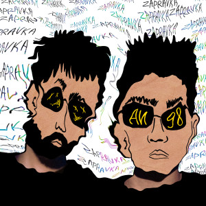 收听ZAPRAVKA的Классика (Explicit)歌词歌曲