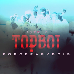 FORCEPARKBOIS的專輯Top Boi (Explicit)